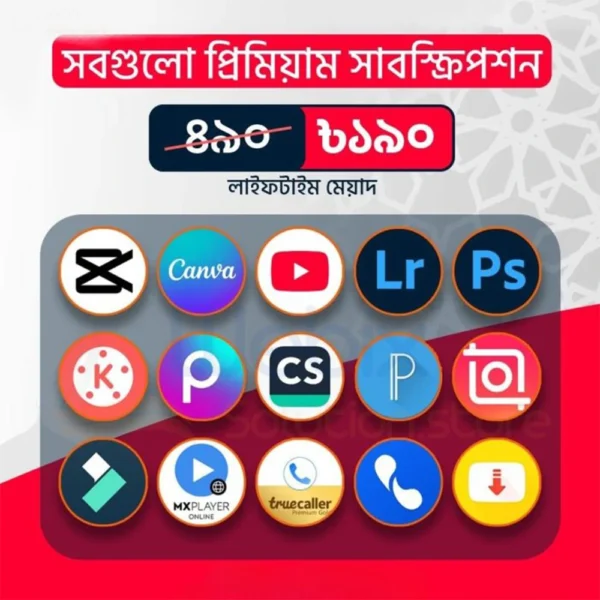 প্রিমিয়াম মানের ১৫টি অ্যান্ড্রয়েড সফটওয়্যার